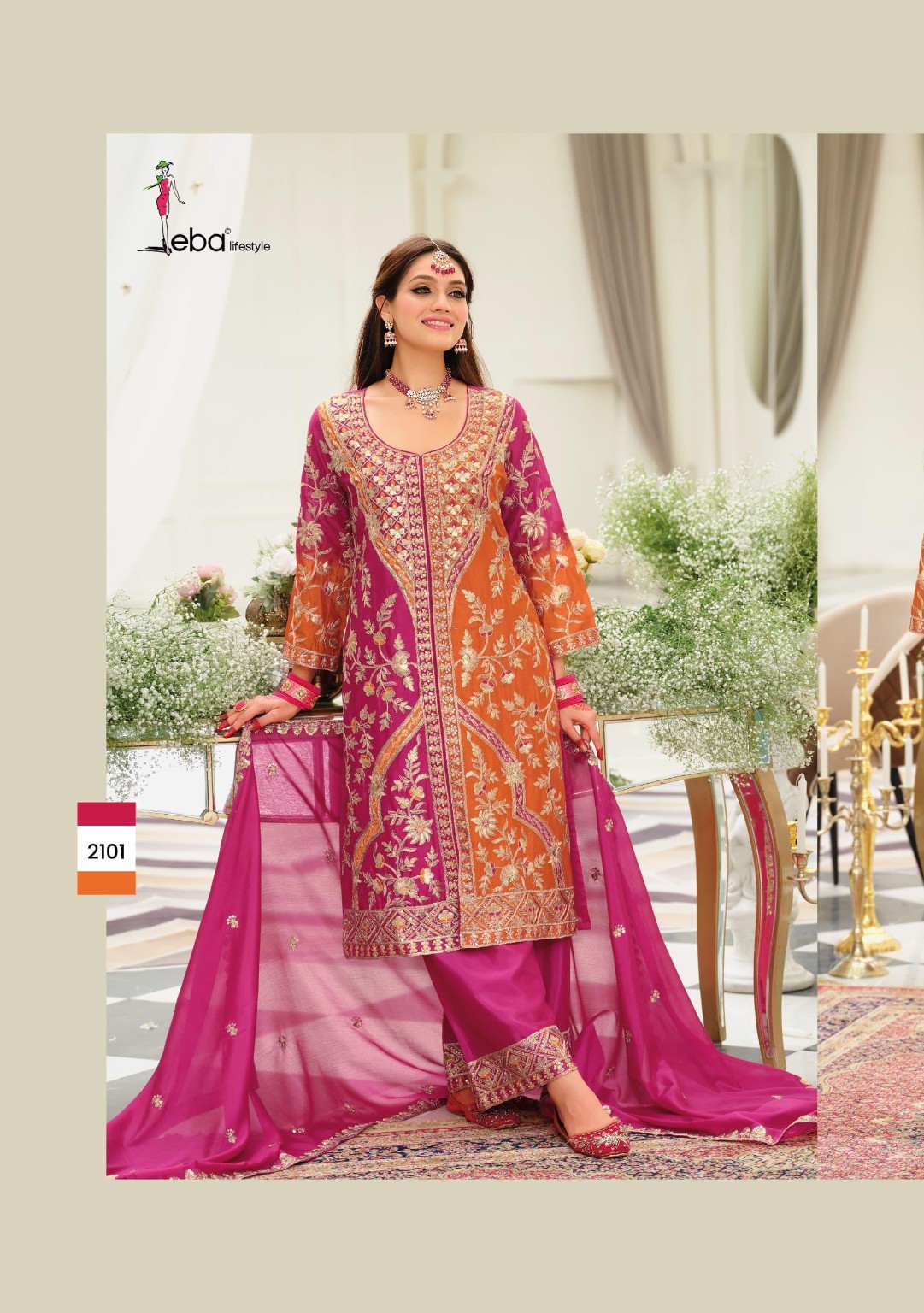 Royal Embroidered 3-Piece