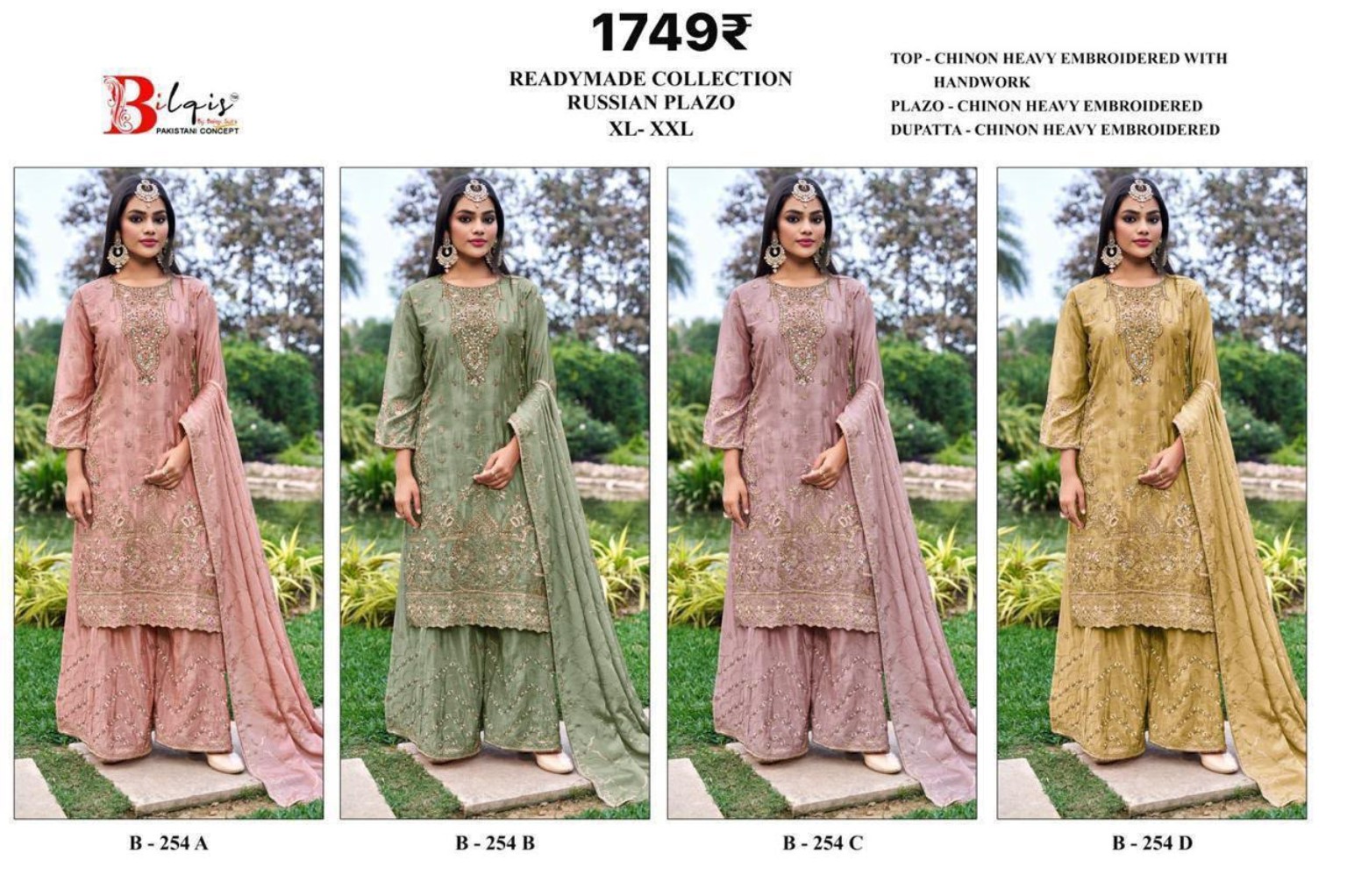 Premium Party 3-Piece