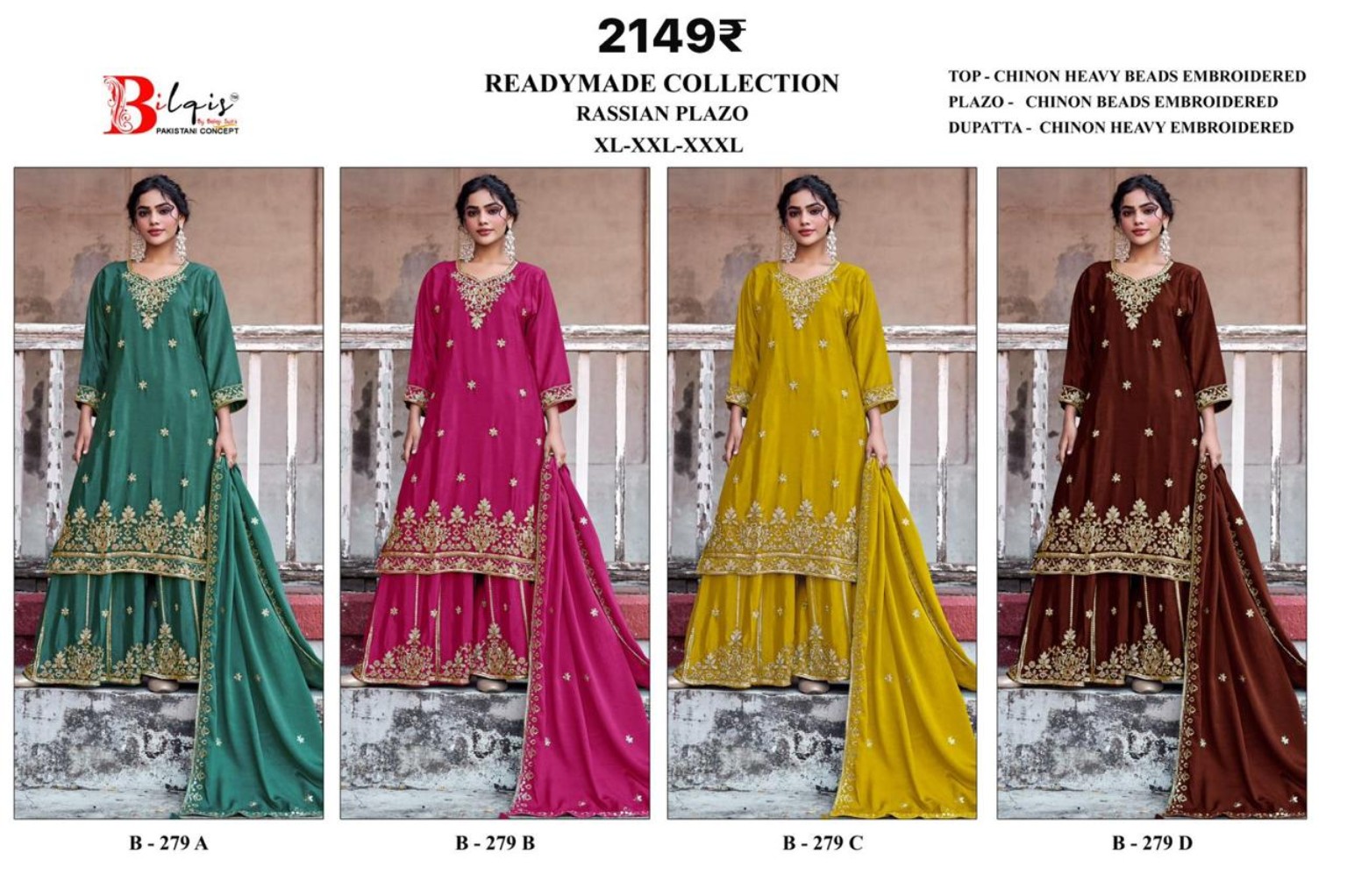 Classic Indian 3-Piece