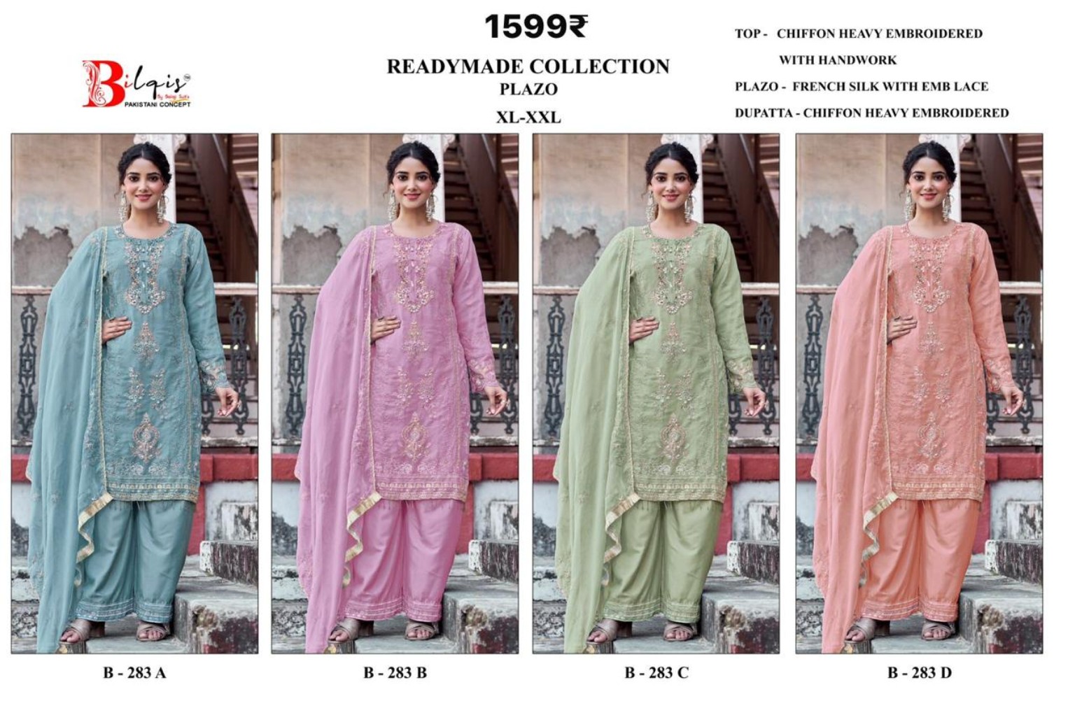 Elegant Palazzo 3-Piece